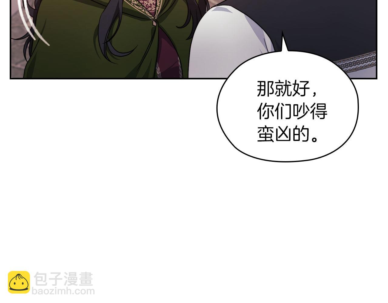 第43话 本质25