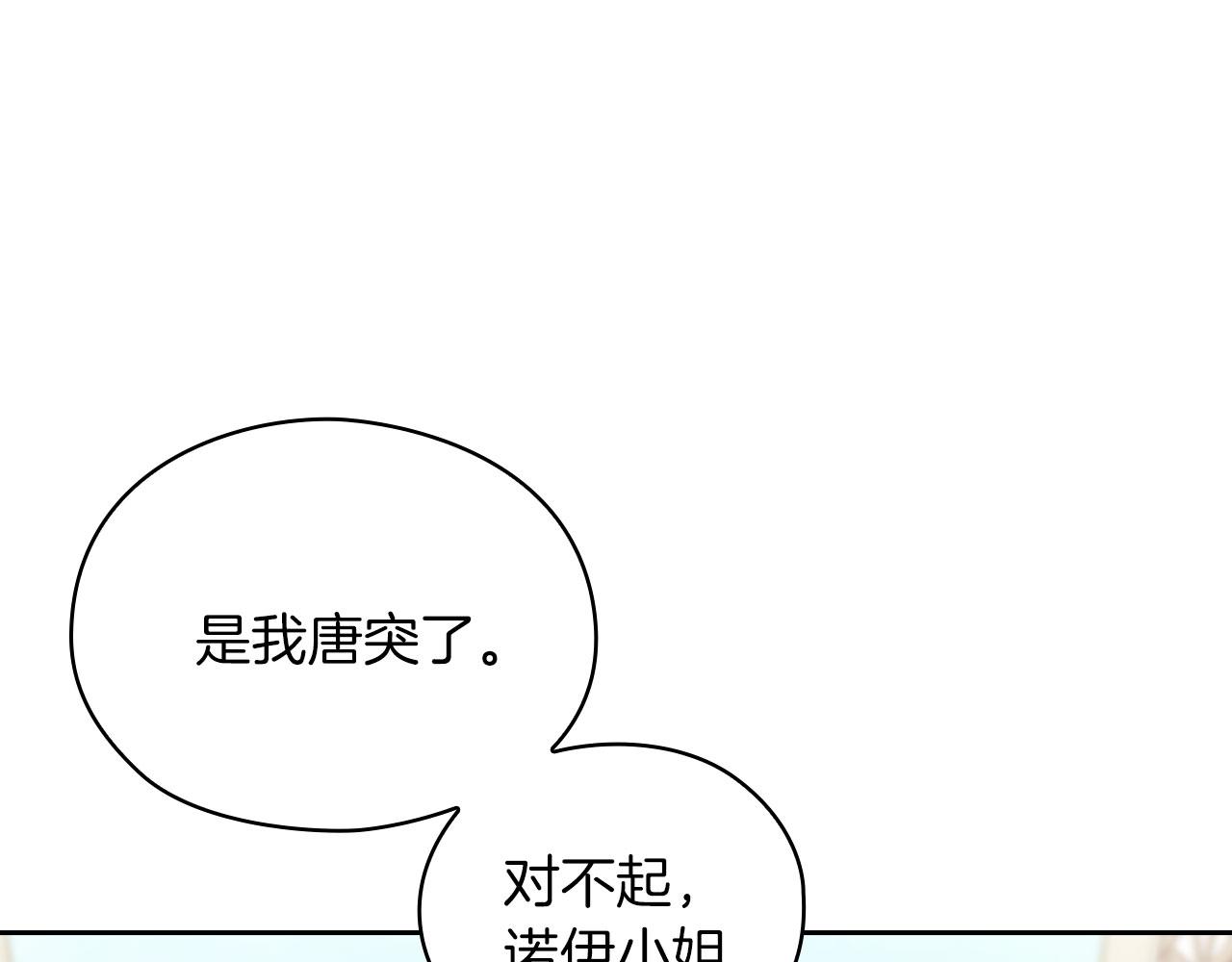 第43话 本质29
