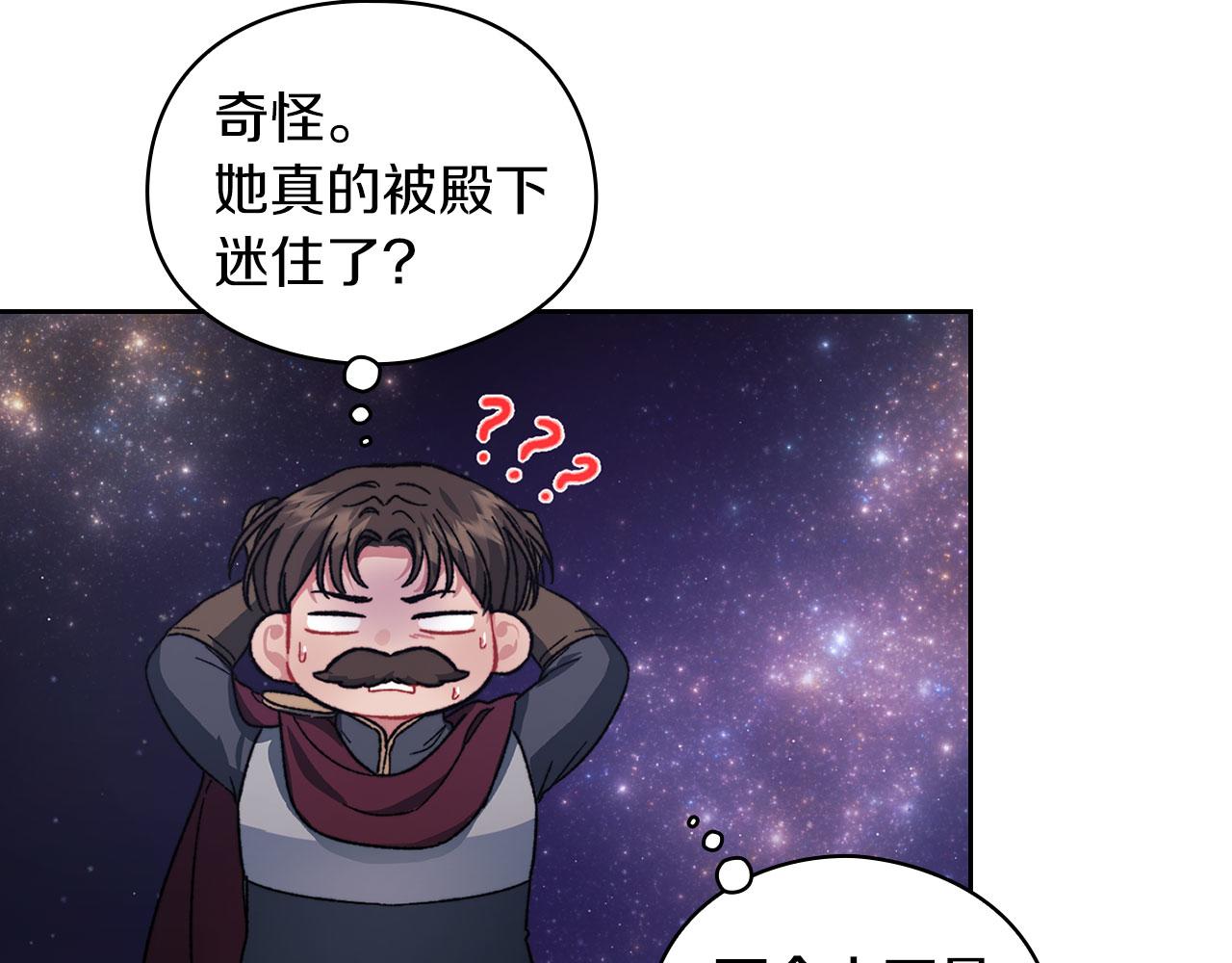 第43话 本质32
