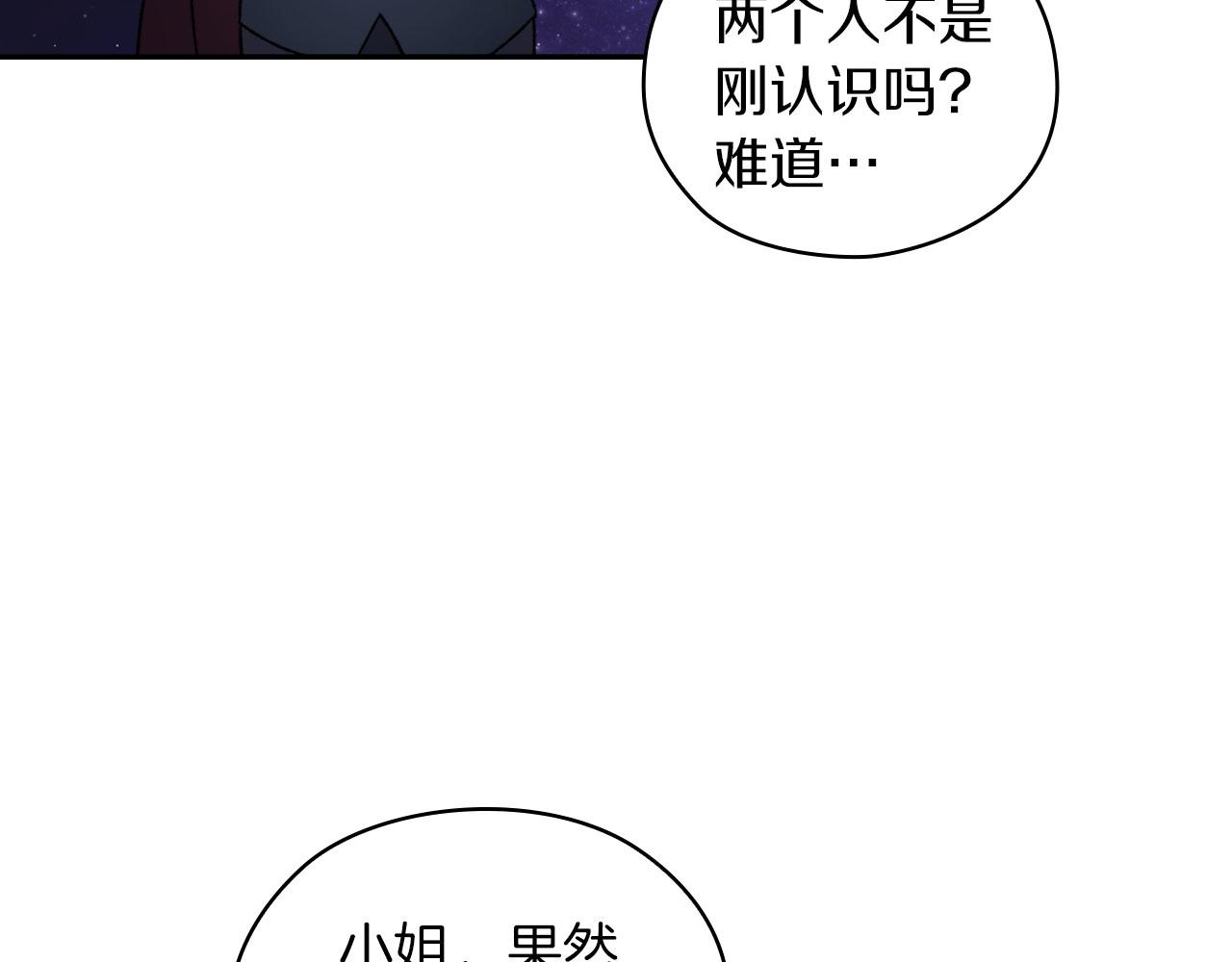 第43话 本质33