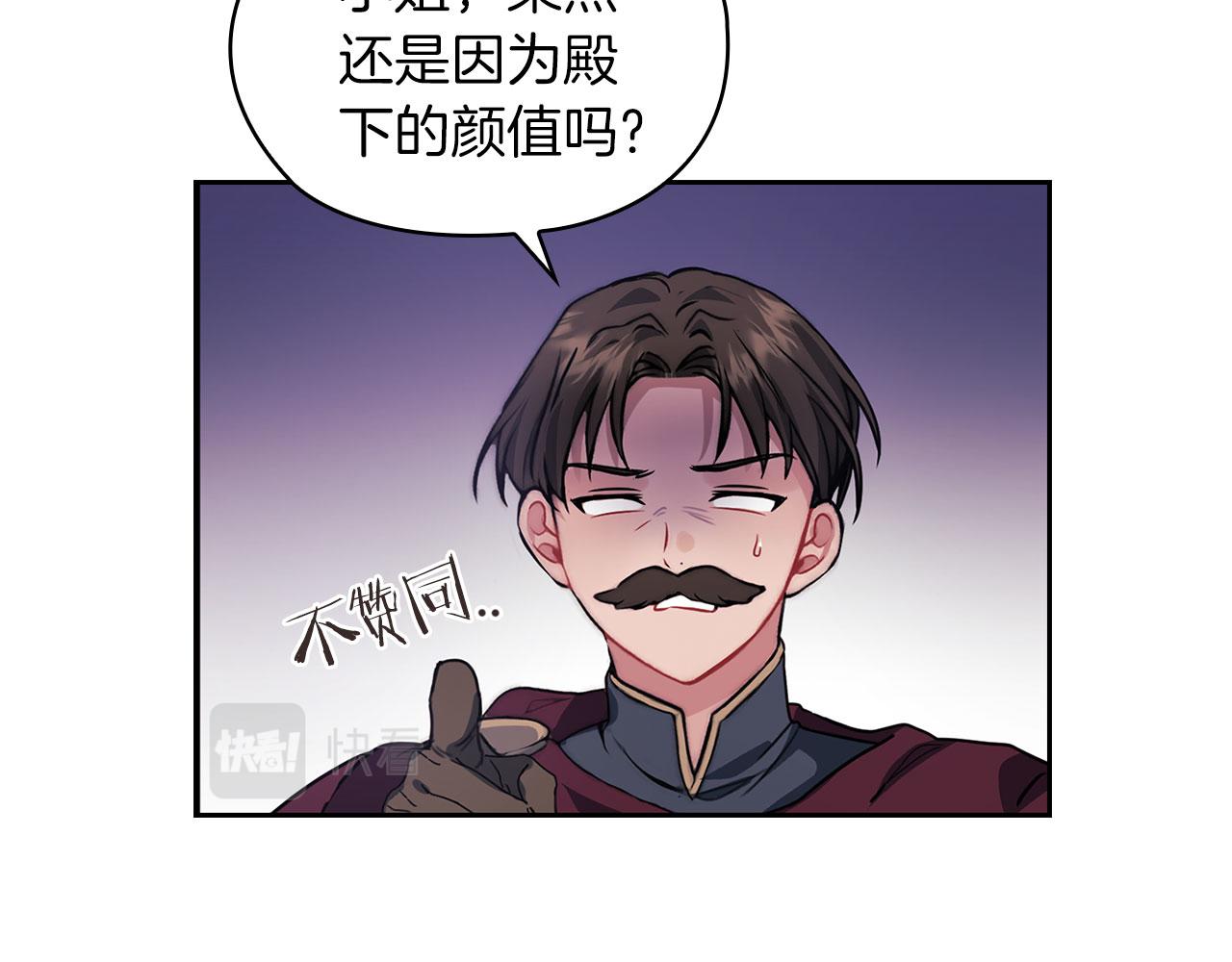 第43话 本质34