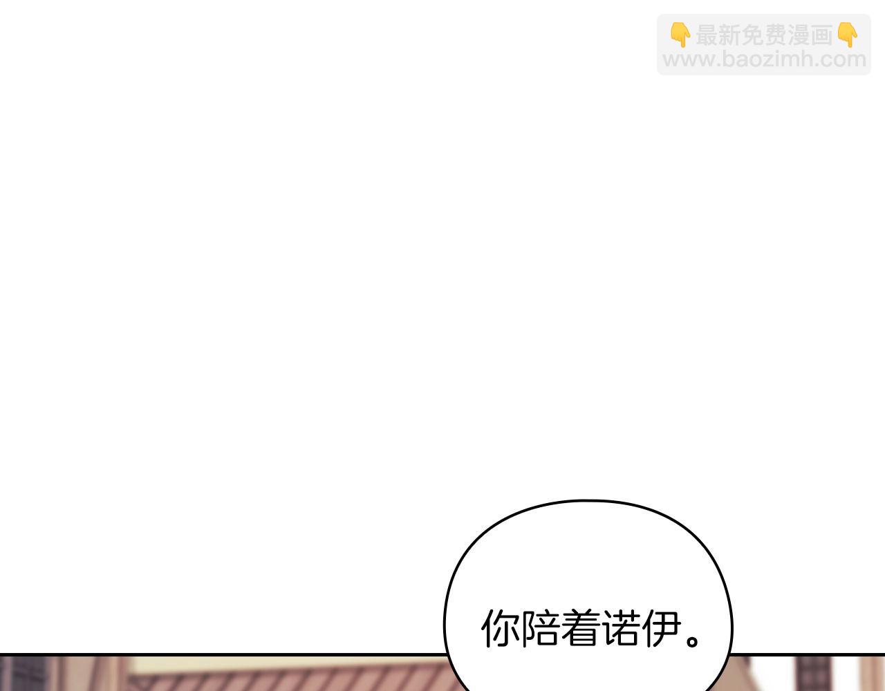 第43话 本质4