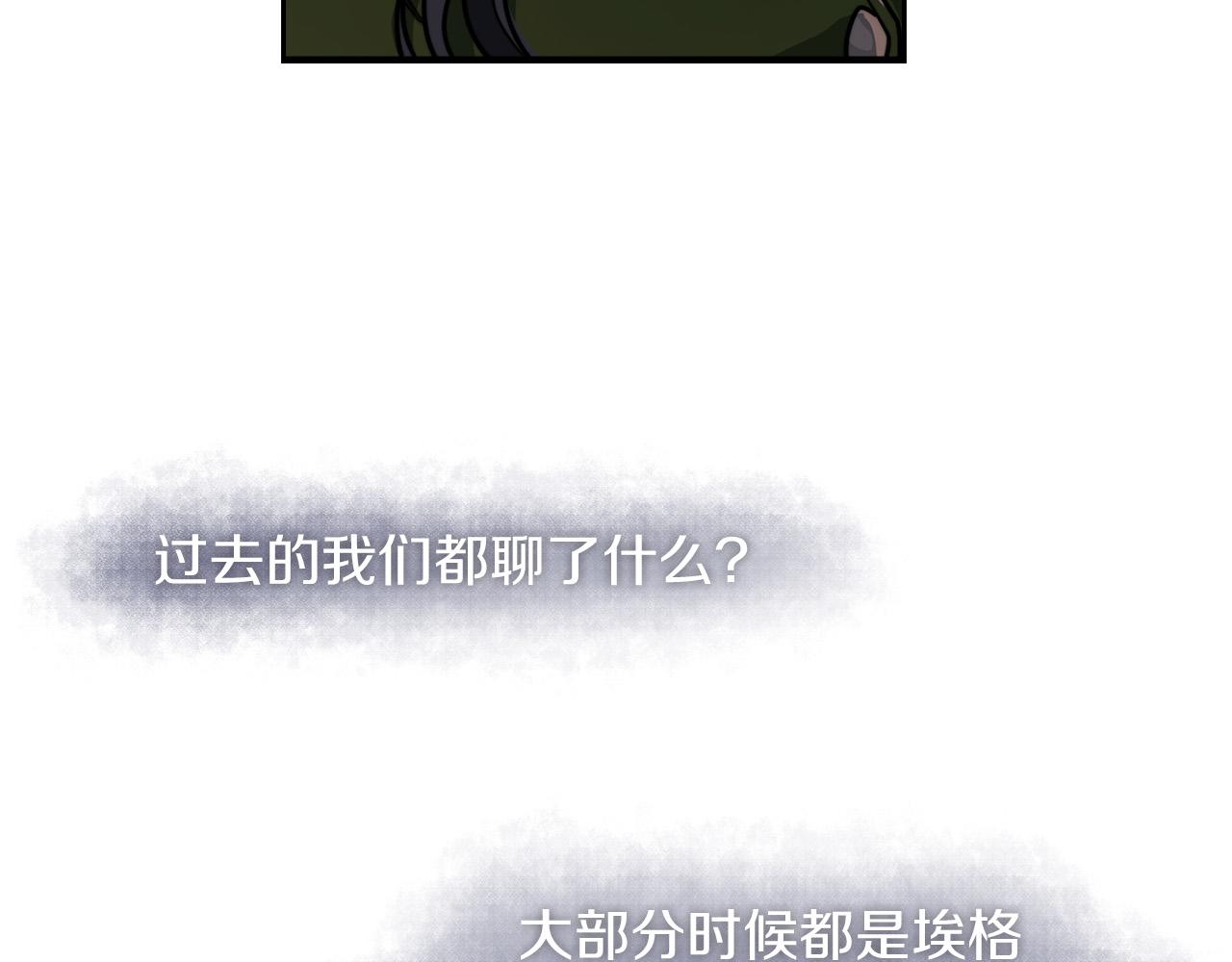 第43话 本质45