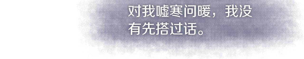 第43话 本质46