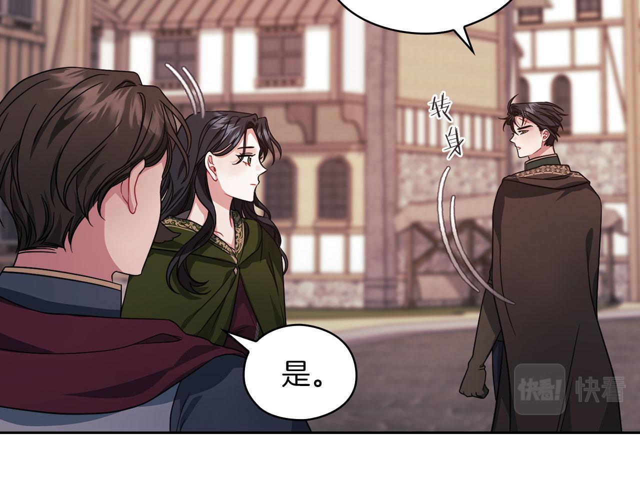 第43话 本质5