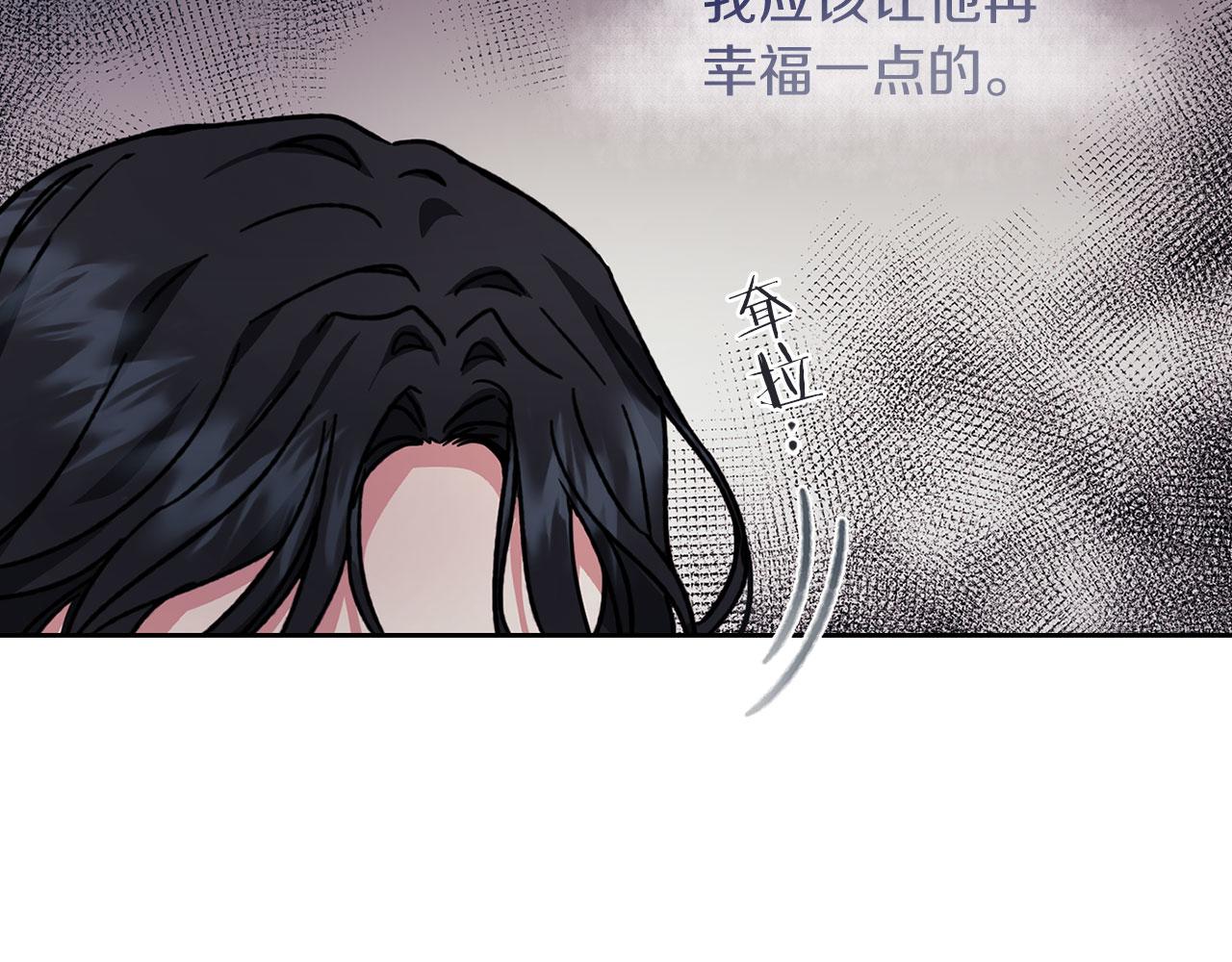 第43话 本质52