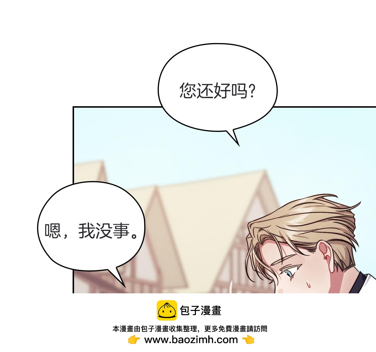第43话 本质53
