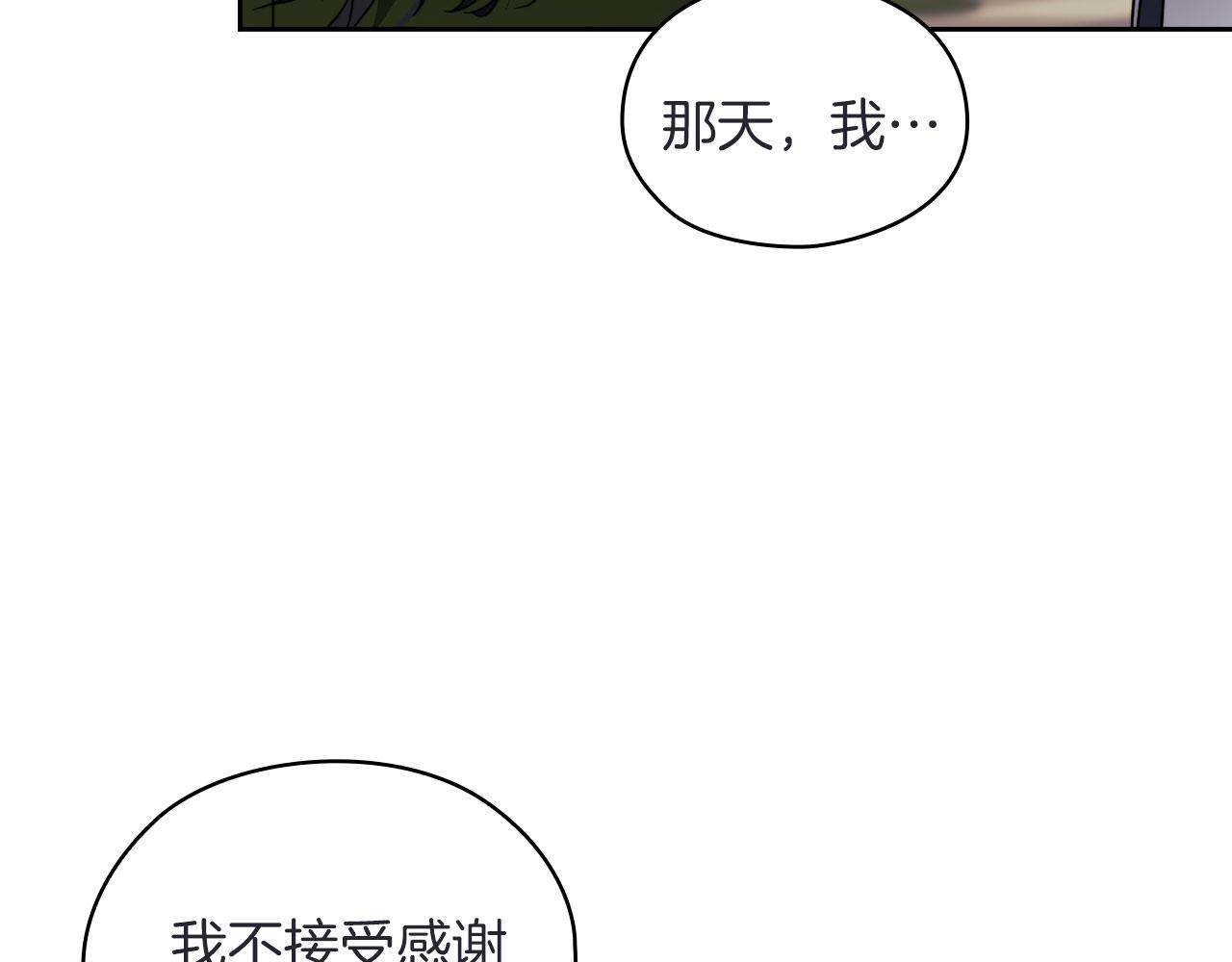 第43话 本质55