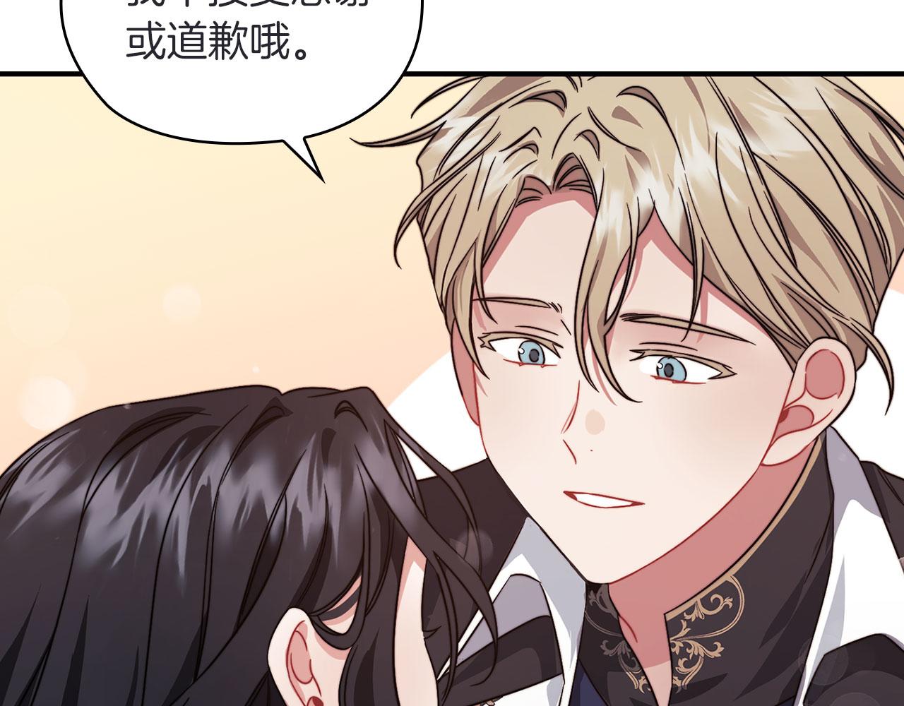 第43话 本质56