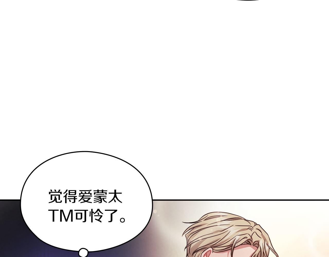 第43话 本质58