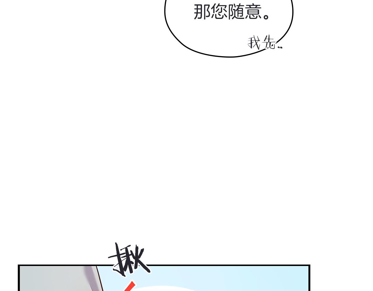 第43话 本质60