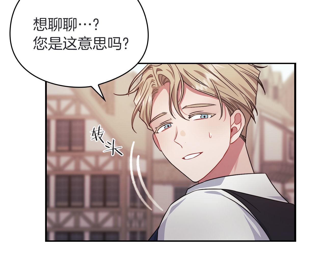 第43话 本质67