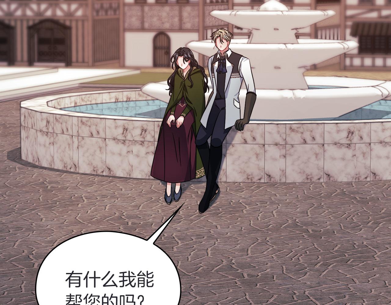 第43话 本质70
