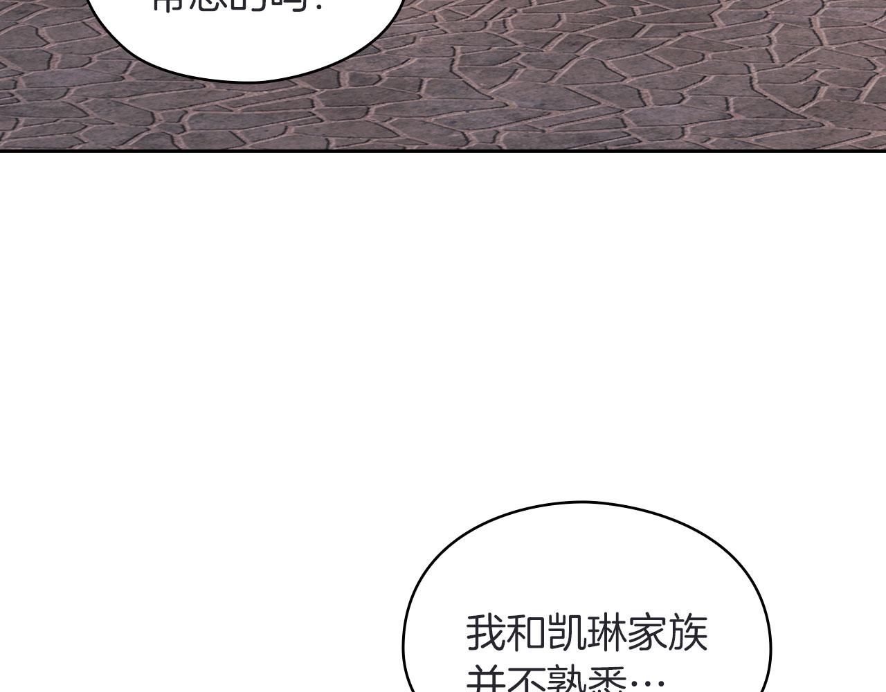 第43话 本质71