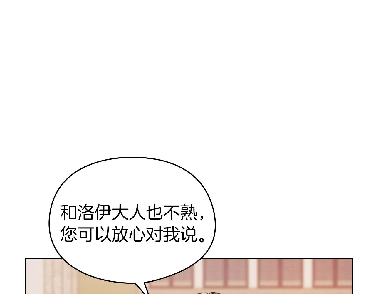 第43话 本质73