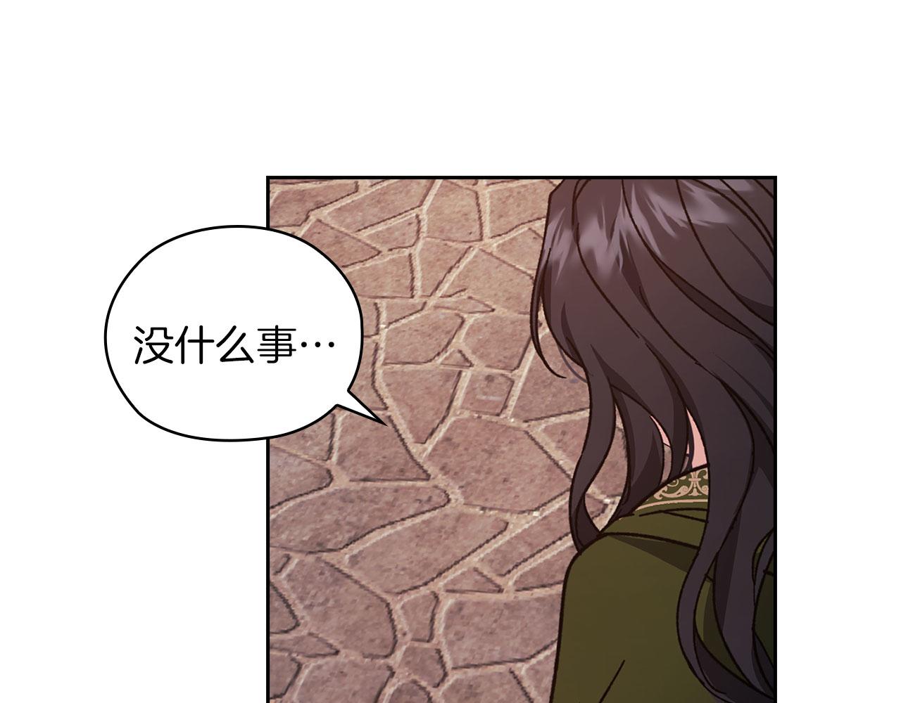 第43话 本质75