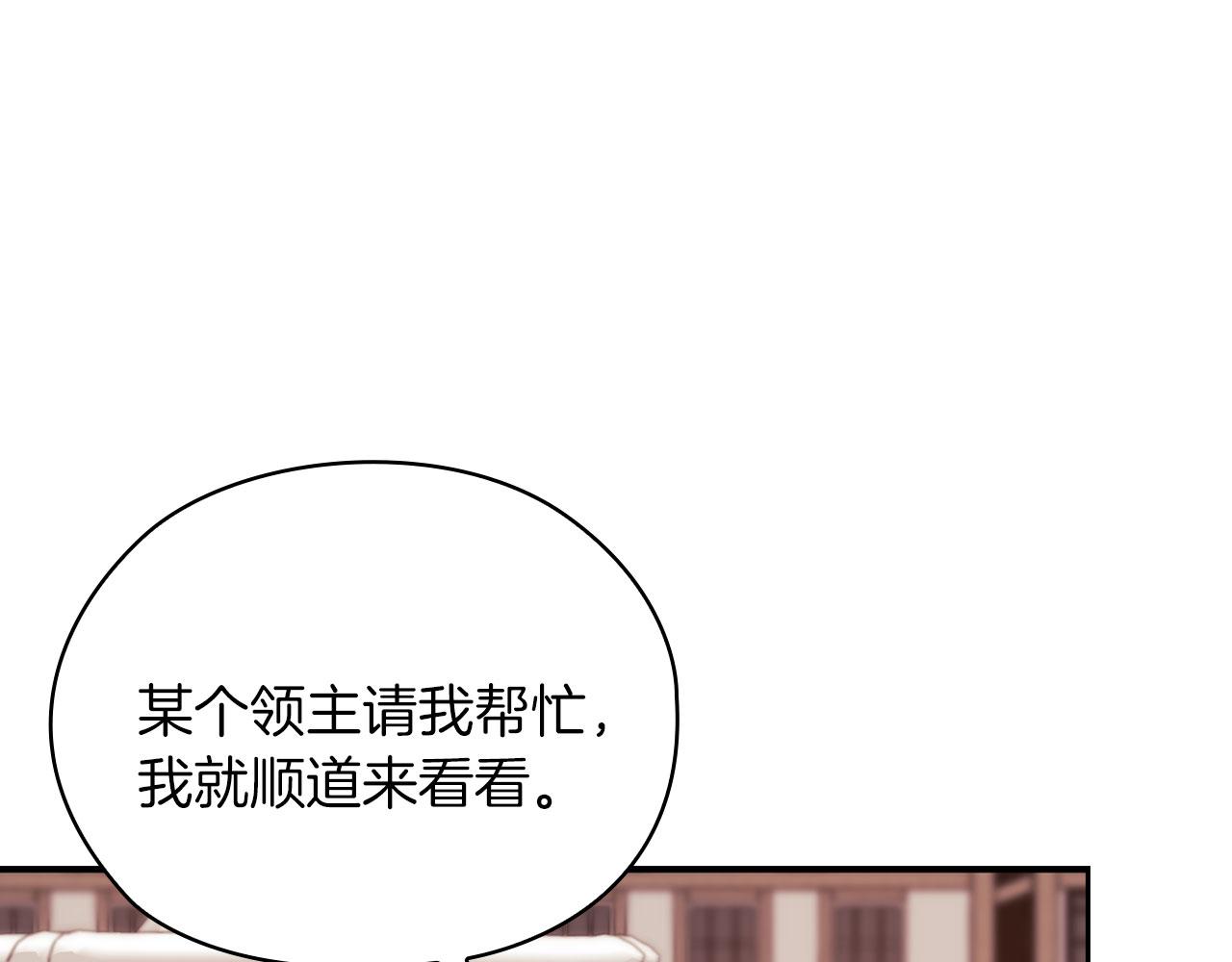 第43话 本质77