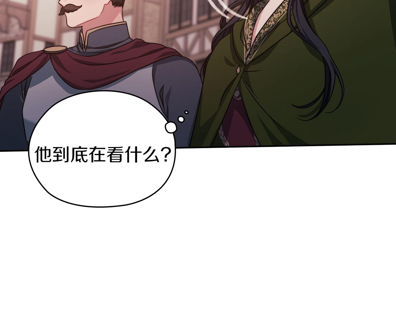 第43话 本质8