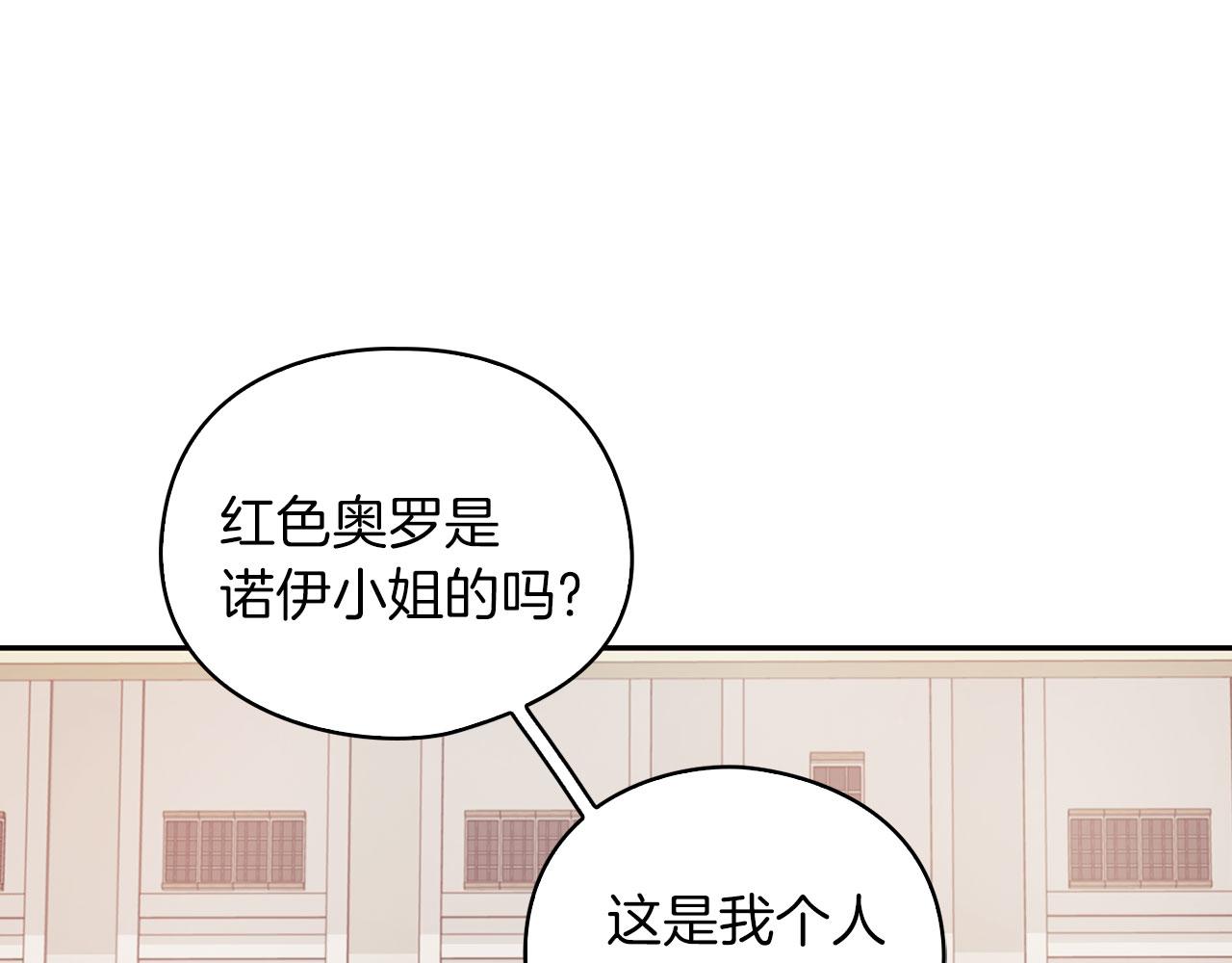 第43话 本质84