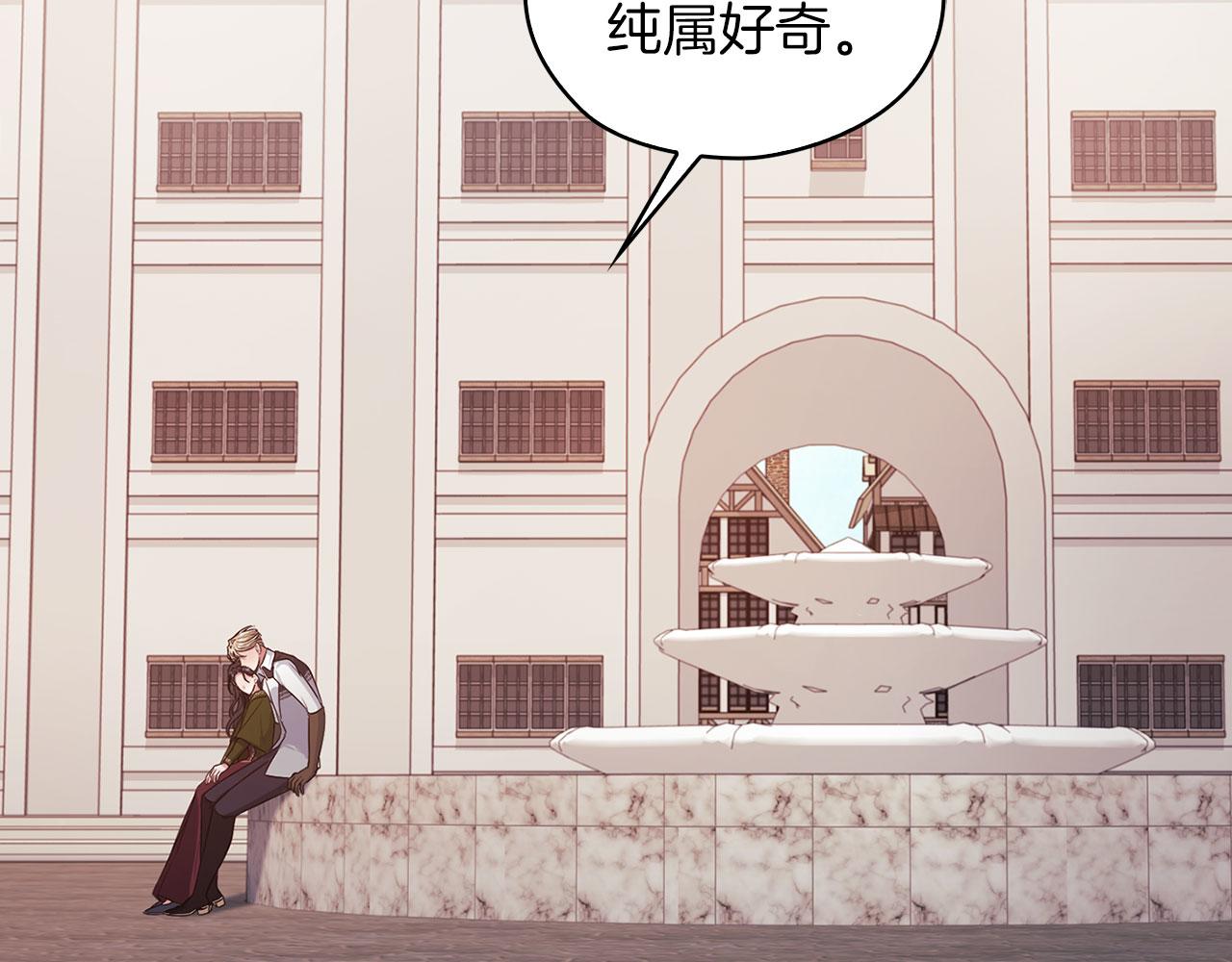 第43话 本质85