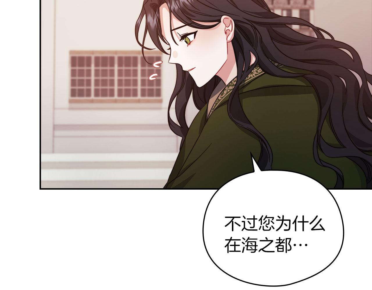 第43话 本质87