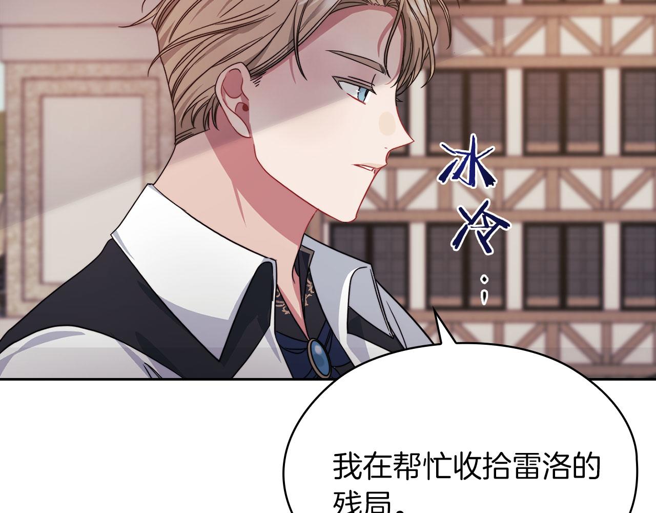 第43话 本质89