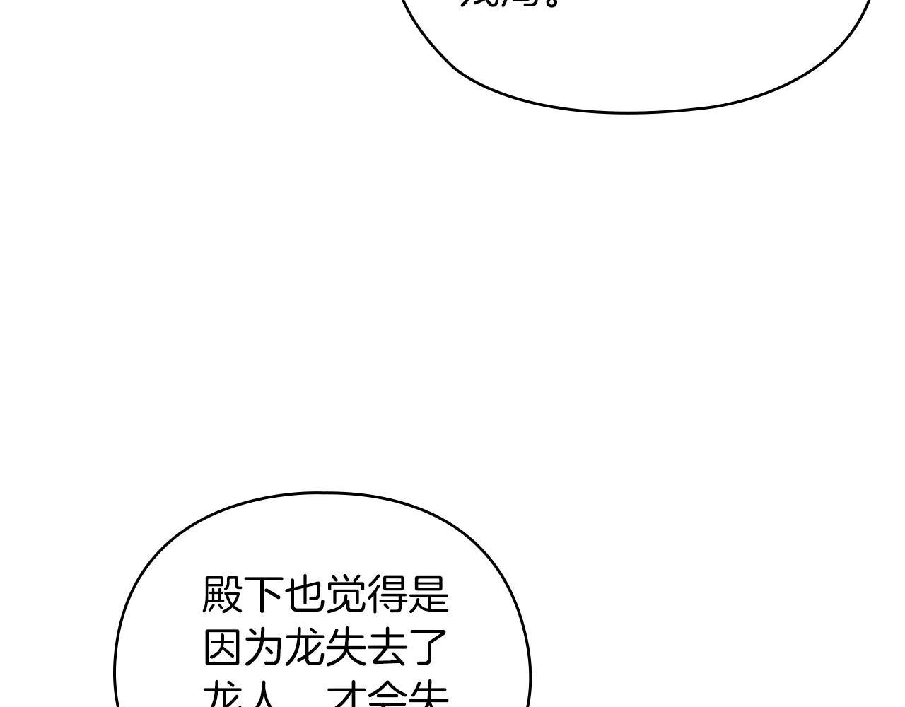 第43话 本质90