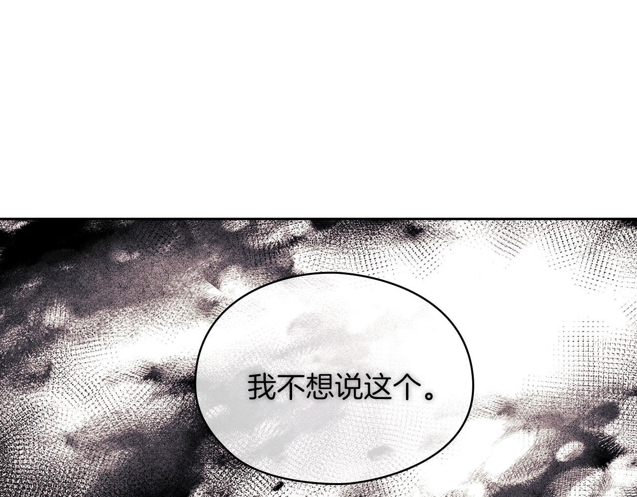 第43话 本质92