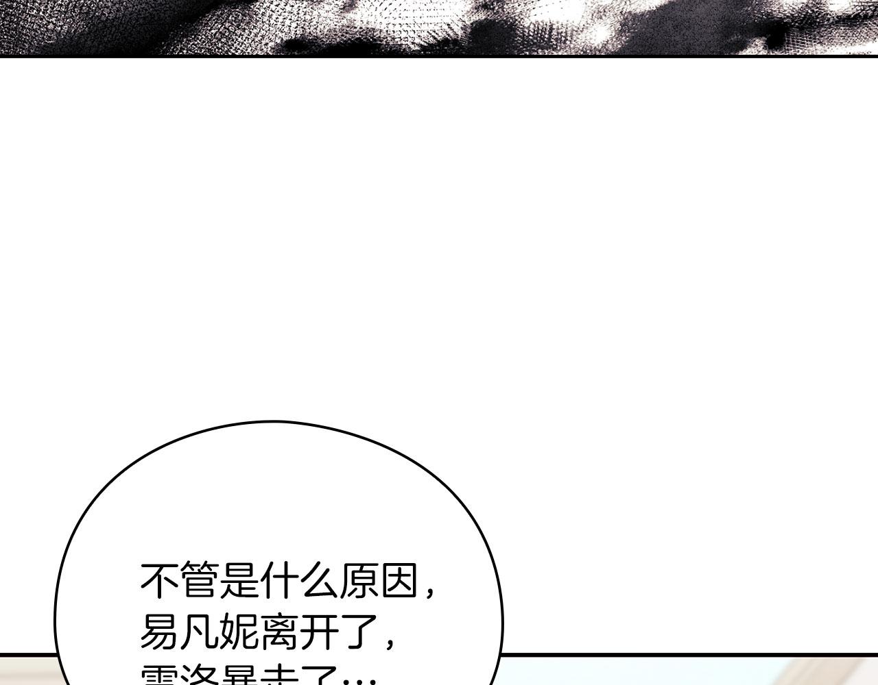 第43话 本质93