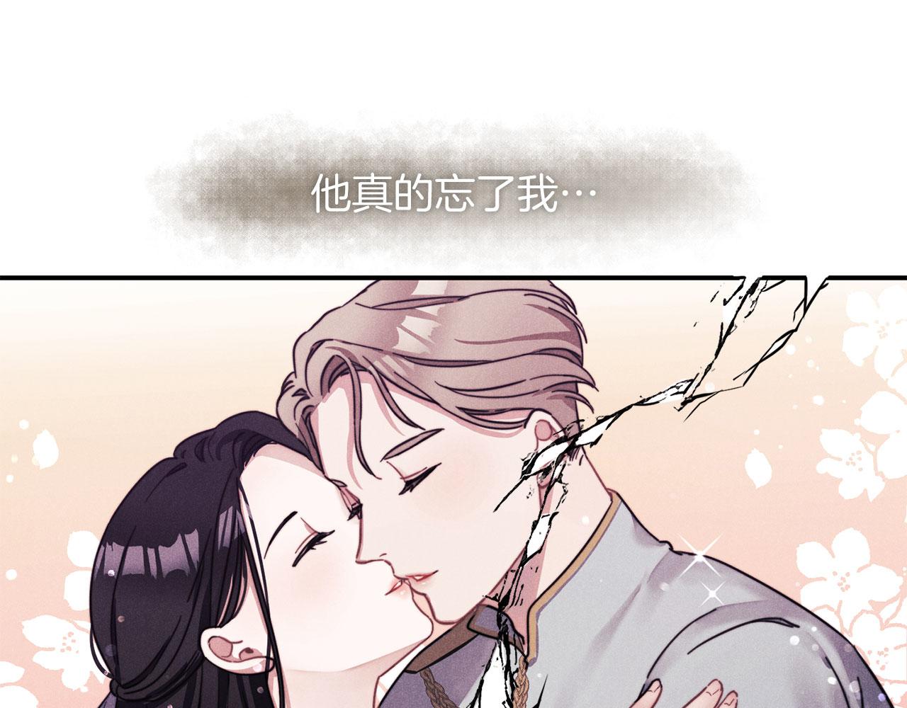 第43话 本质97