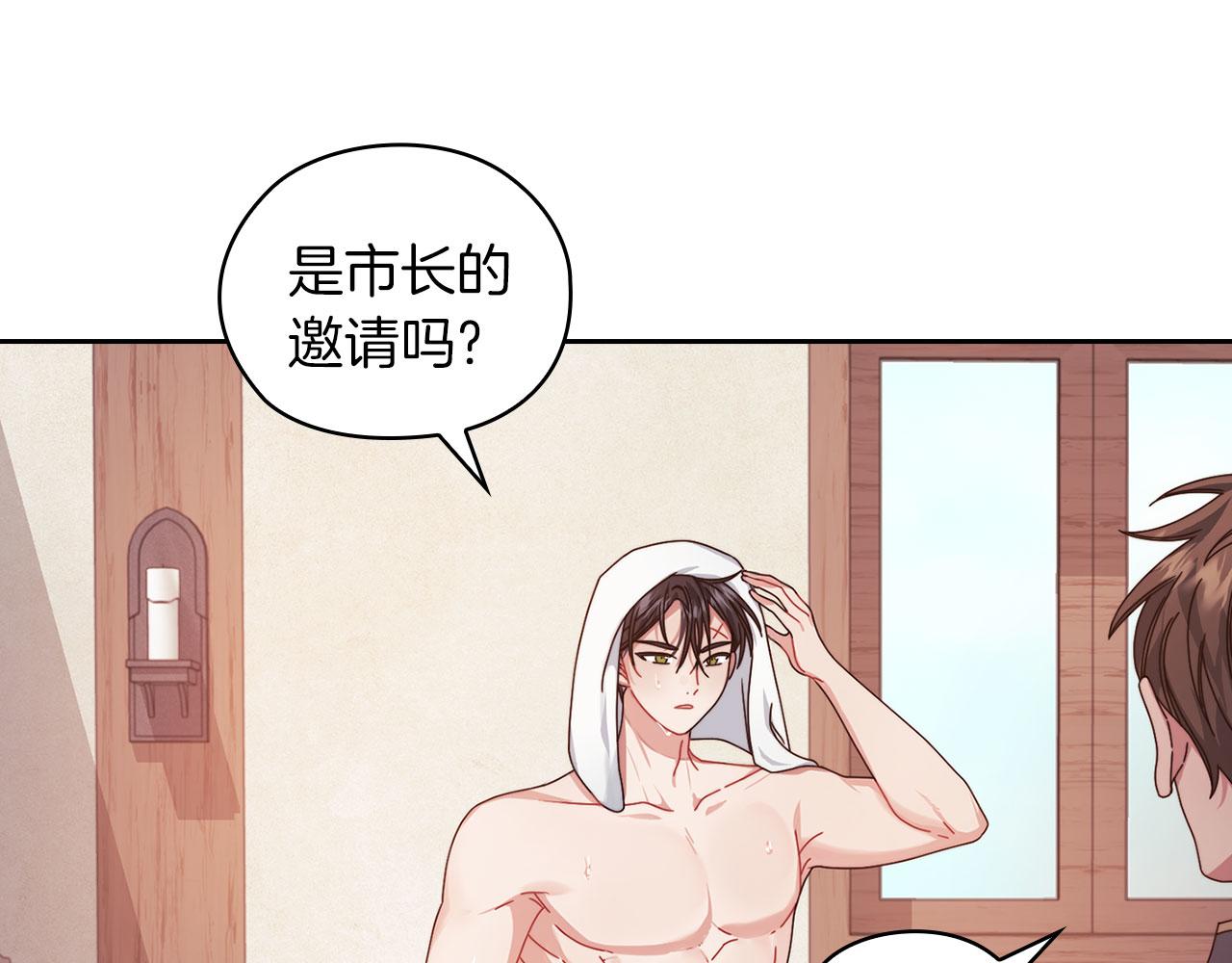 第45话 记忆残缺21