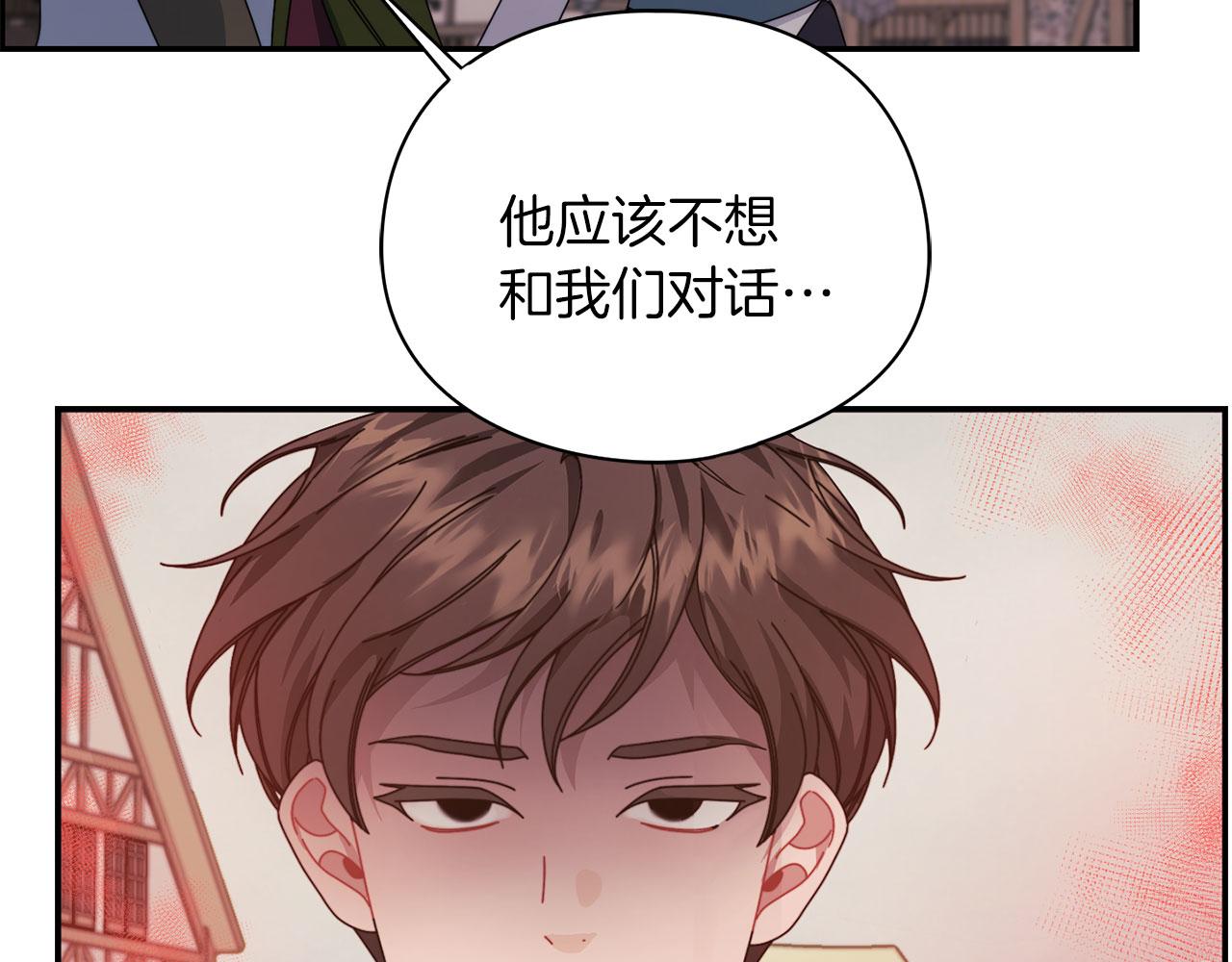 第47话 卡扎的异常10