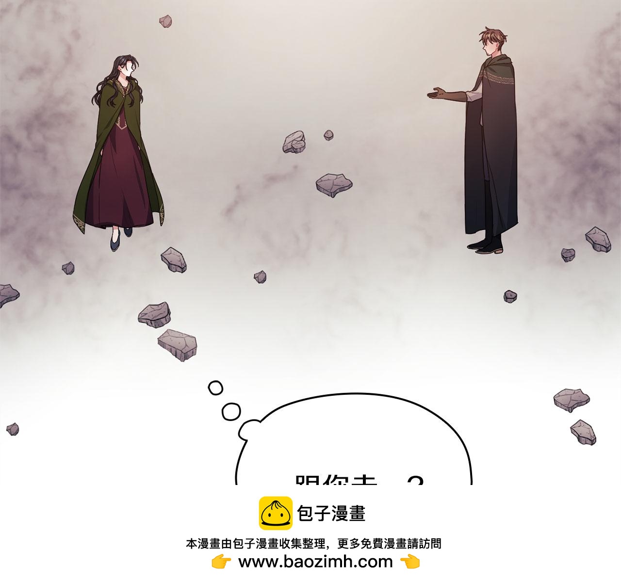 第47话 卡扎的异常103