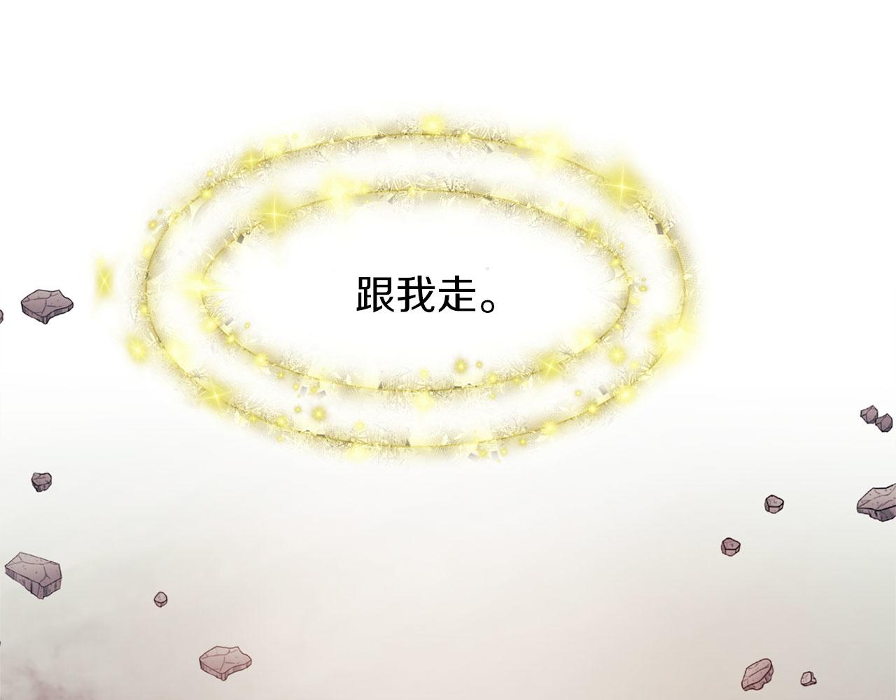 第47话 卡扎的异常106