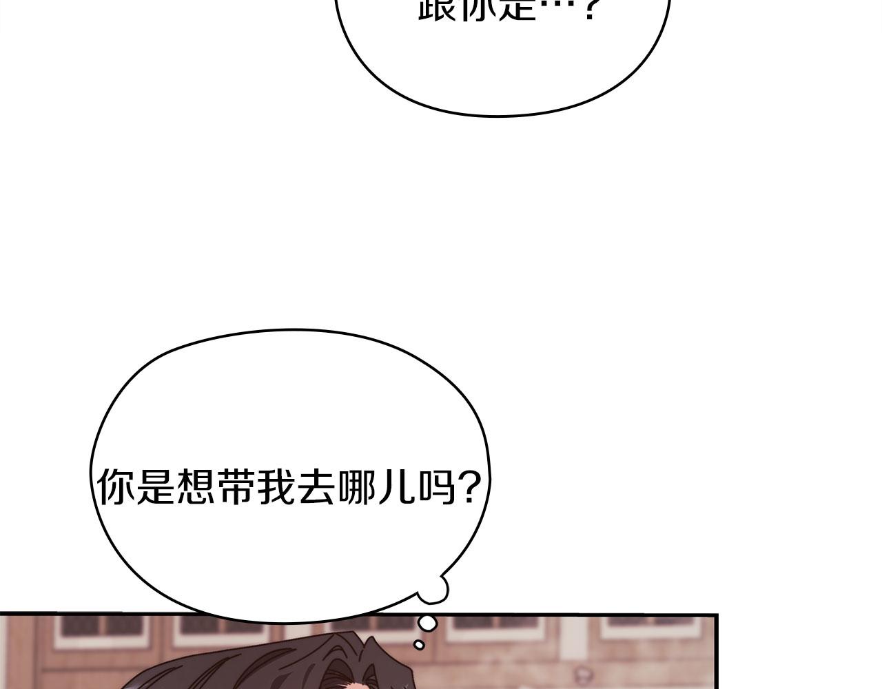 第47话 卡扎的异常108