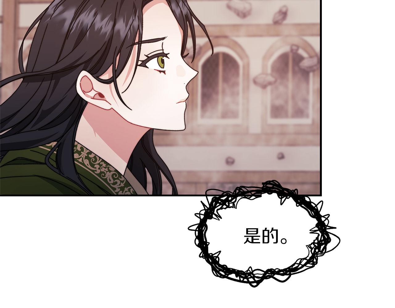 第47话 卡扎的异常109
