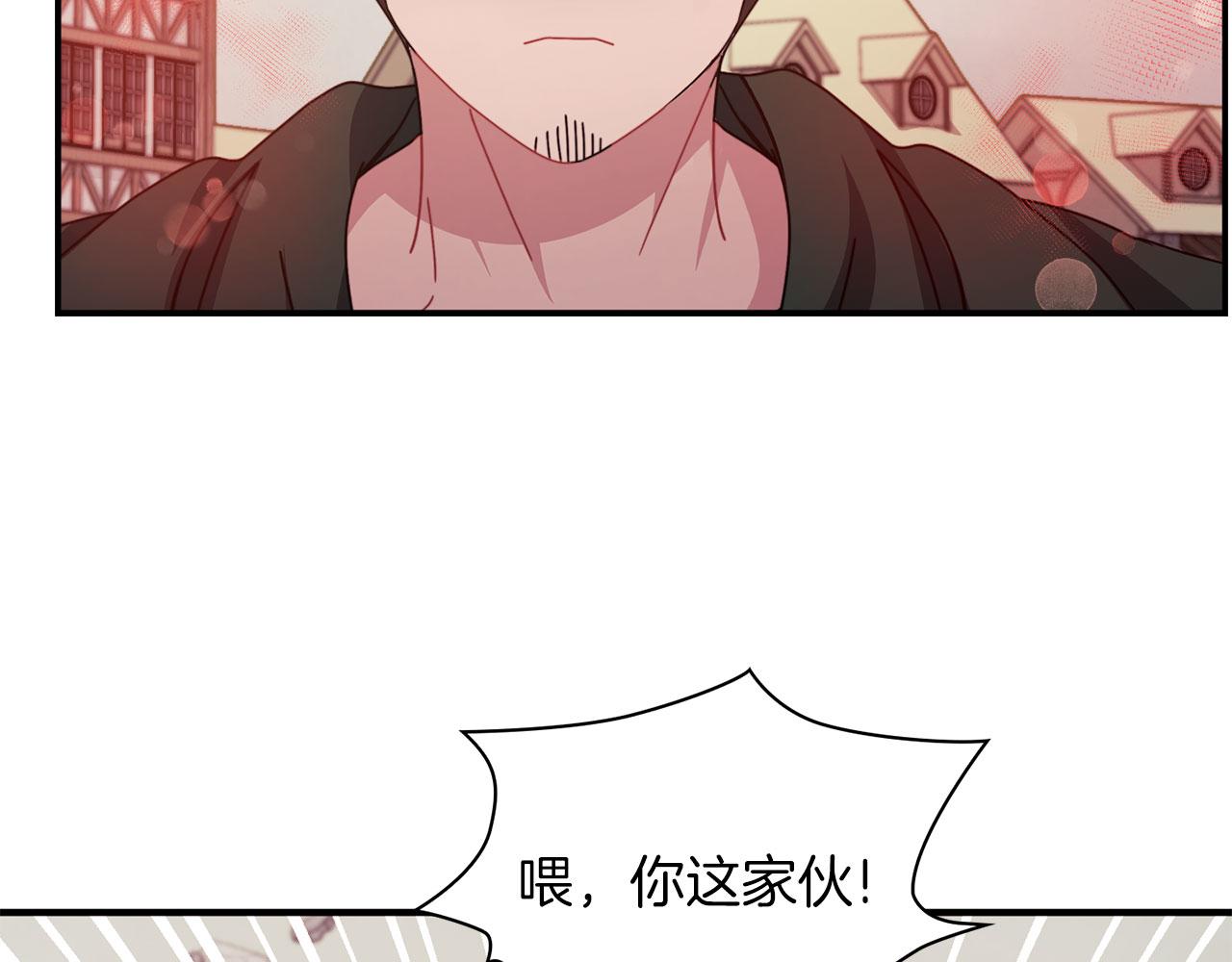 第47话 卡扎的异常11