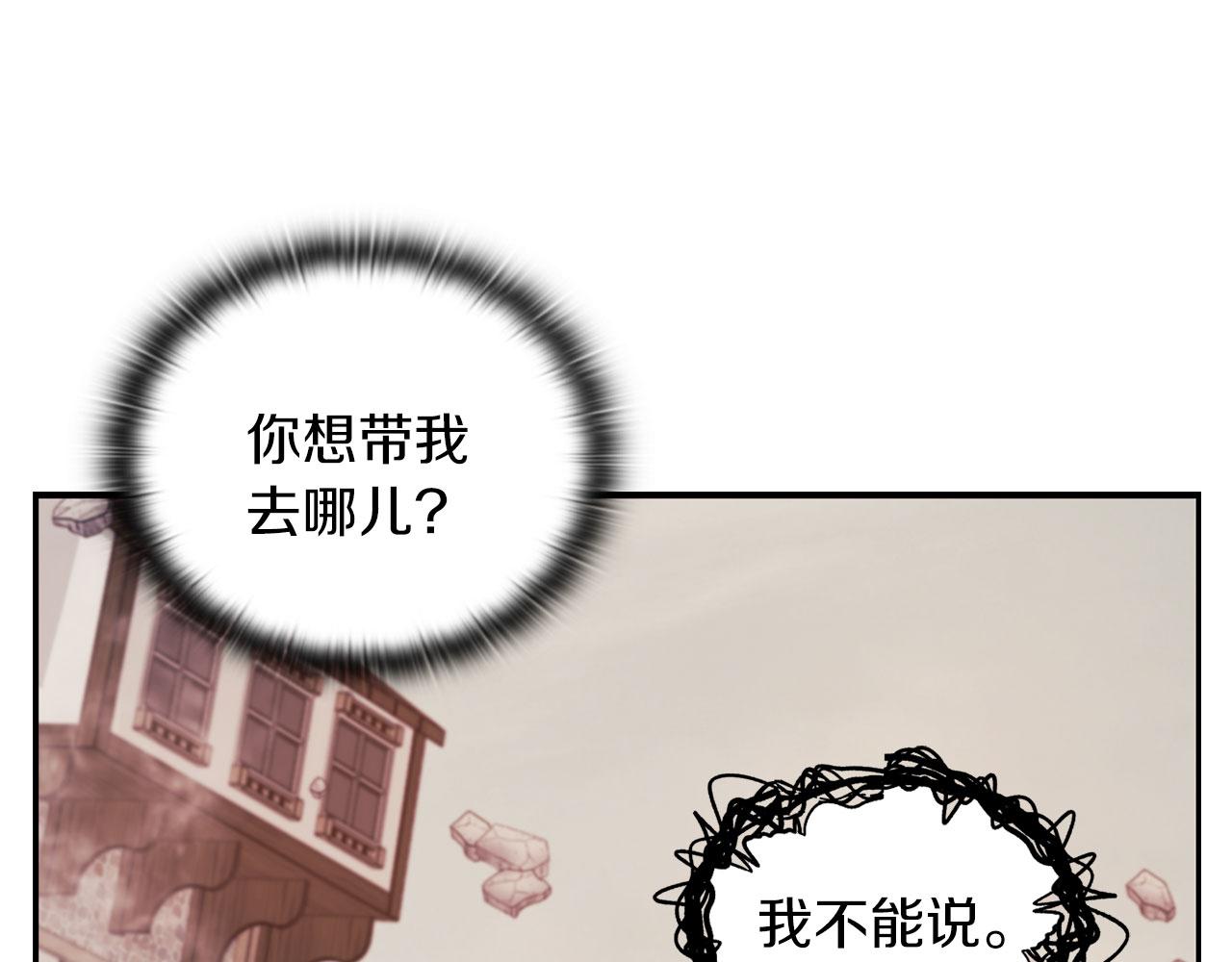 第47话 卡扎的异常110