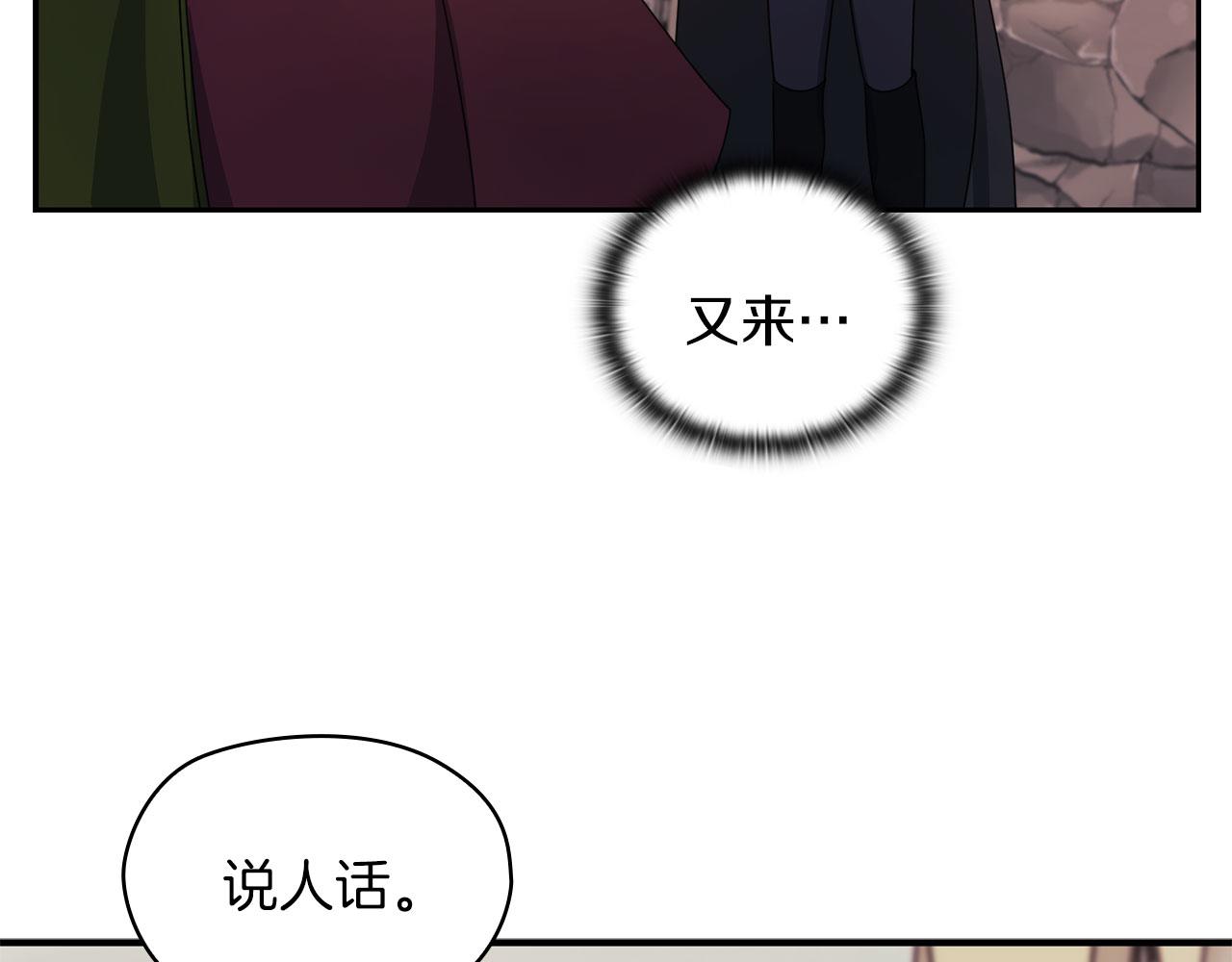第47话 卡扎的异常112