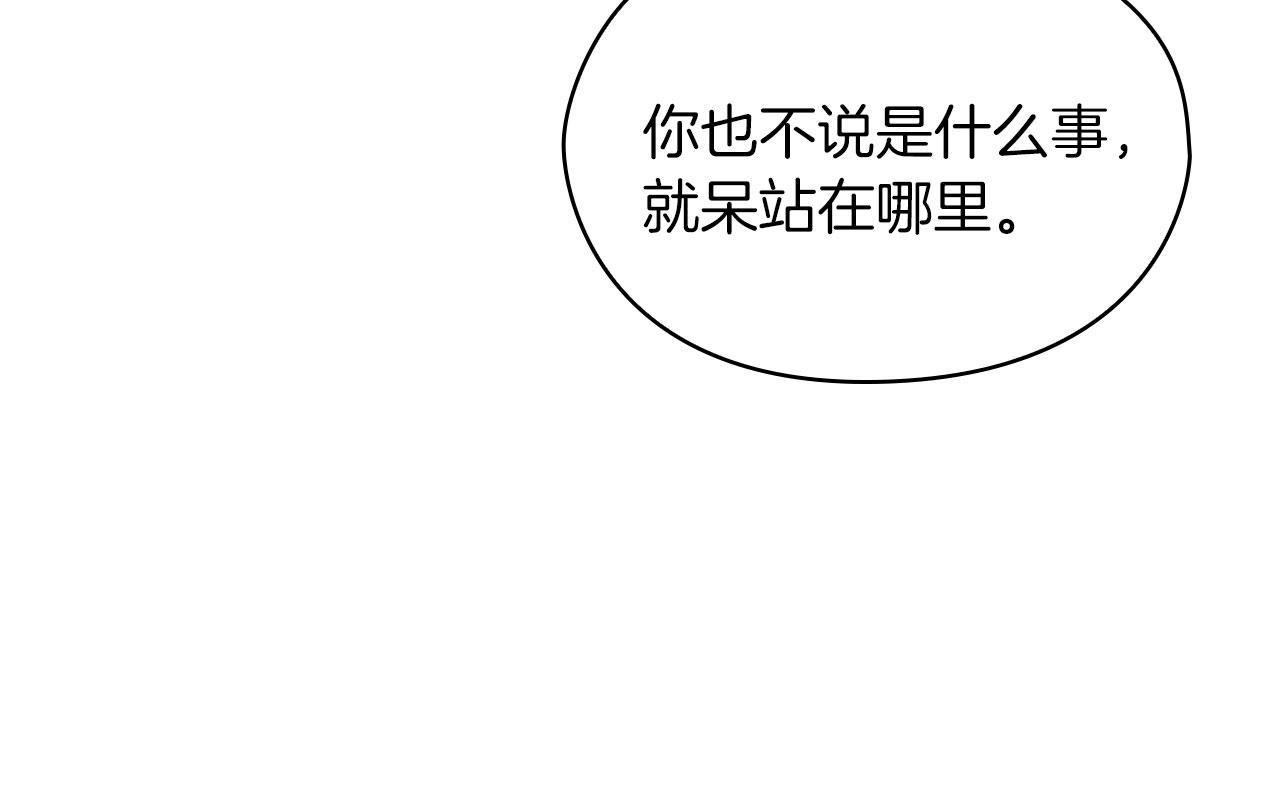 第47话 卡扎的异常114