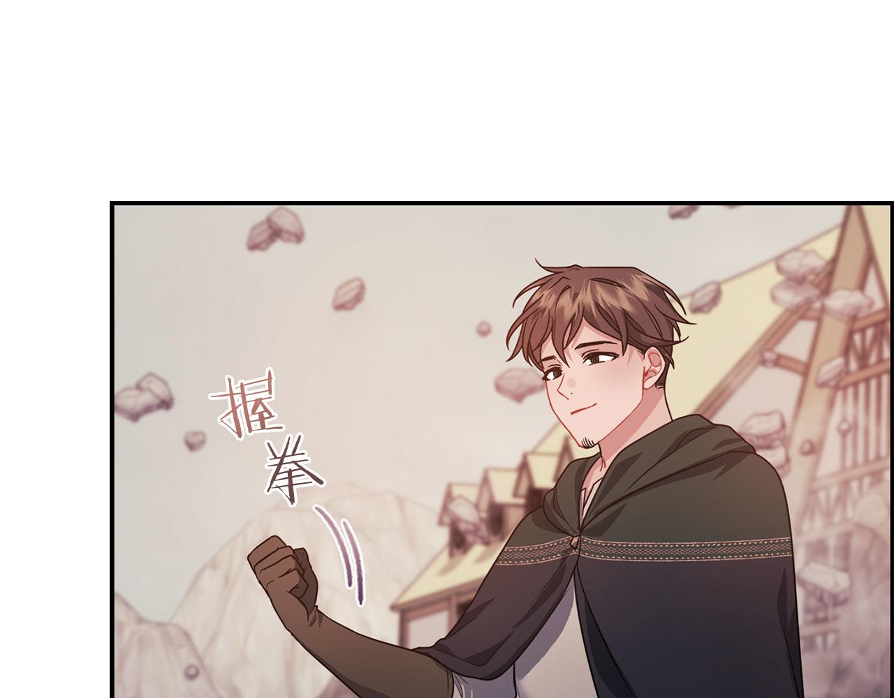 第47话 卡扎的异常115