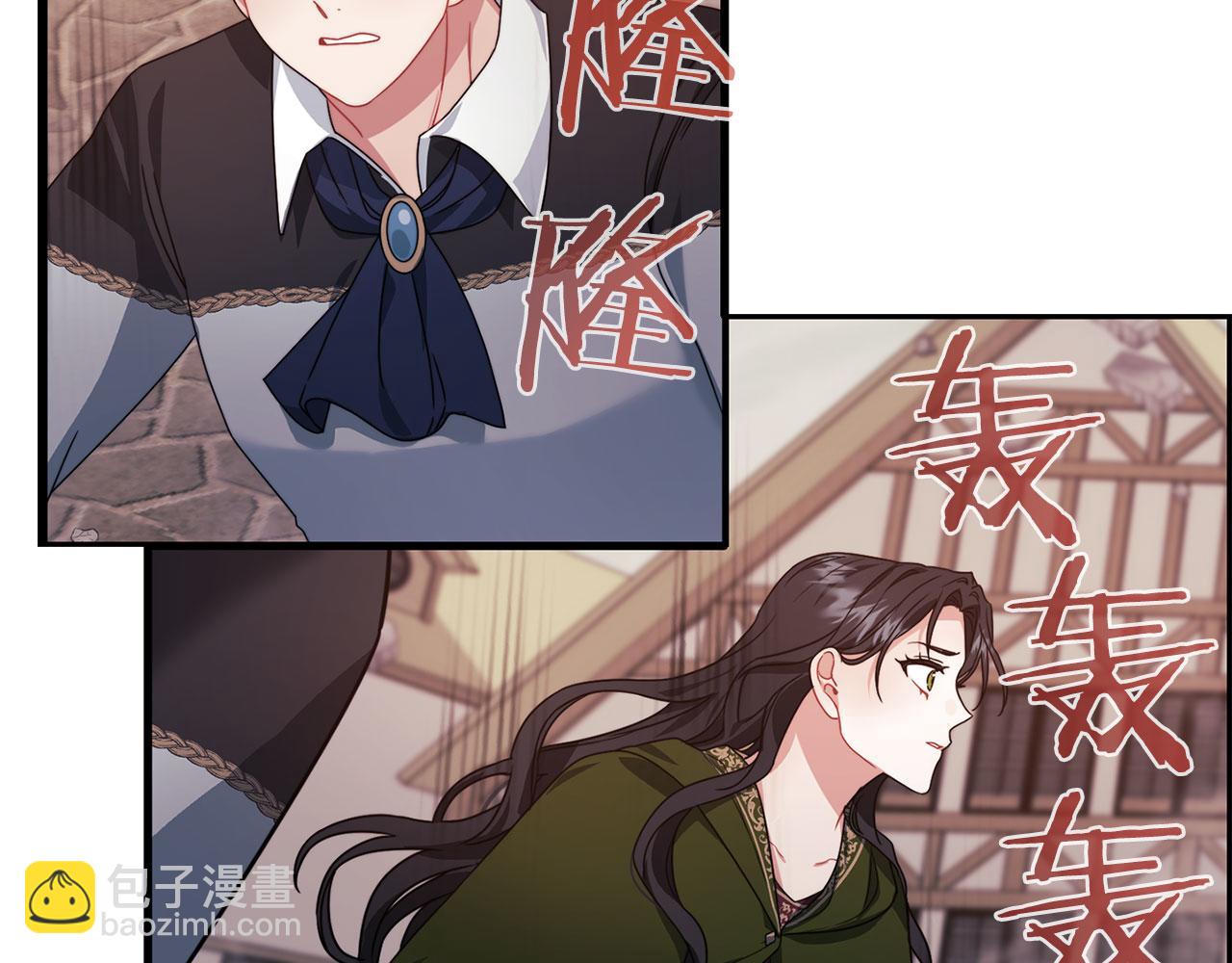 第47话 卡扎的异常120