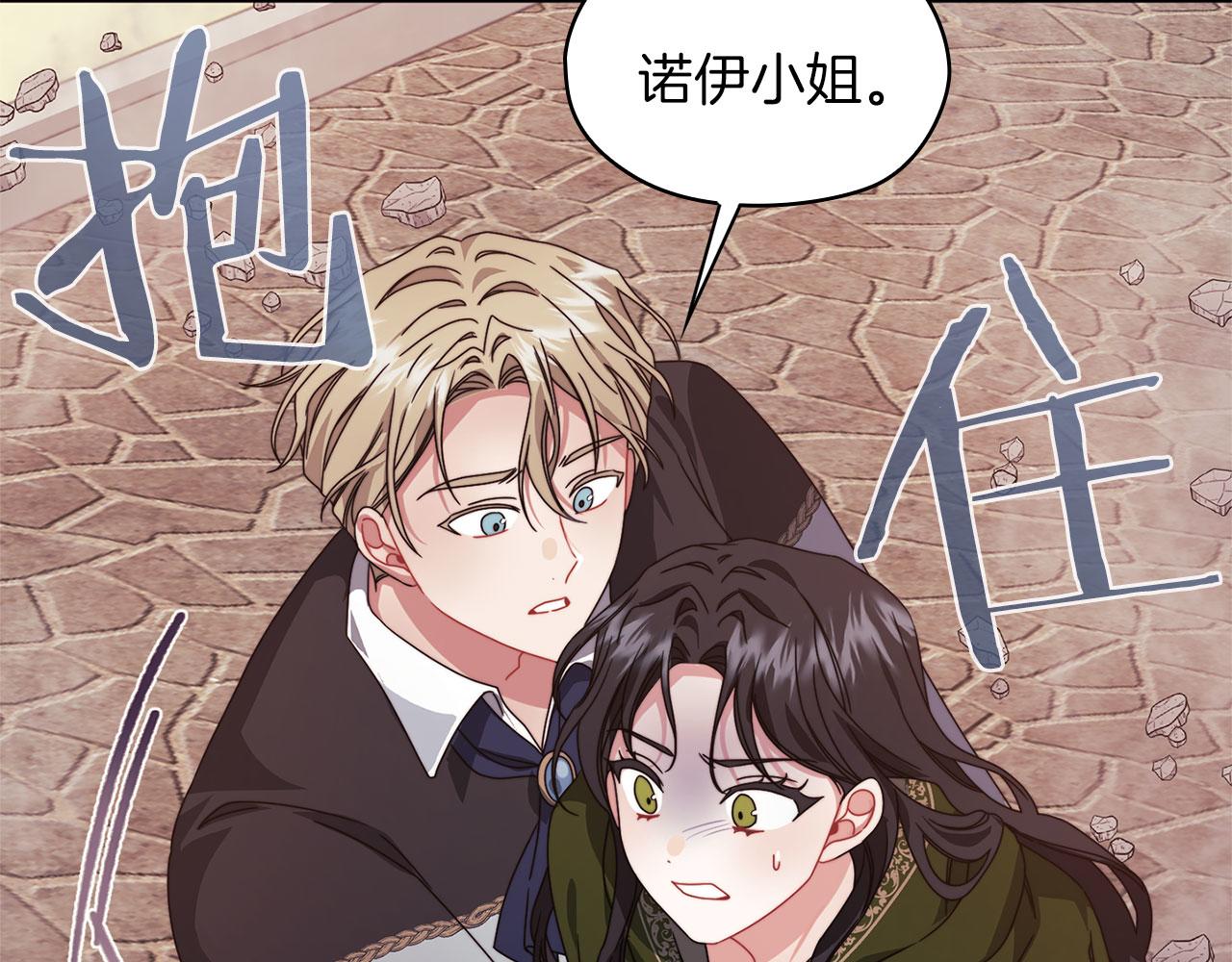 第47话 卡扎的异常125