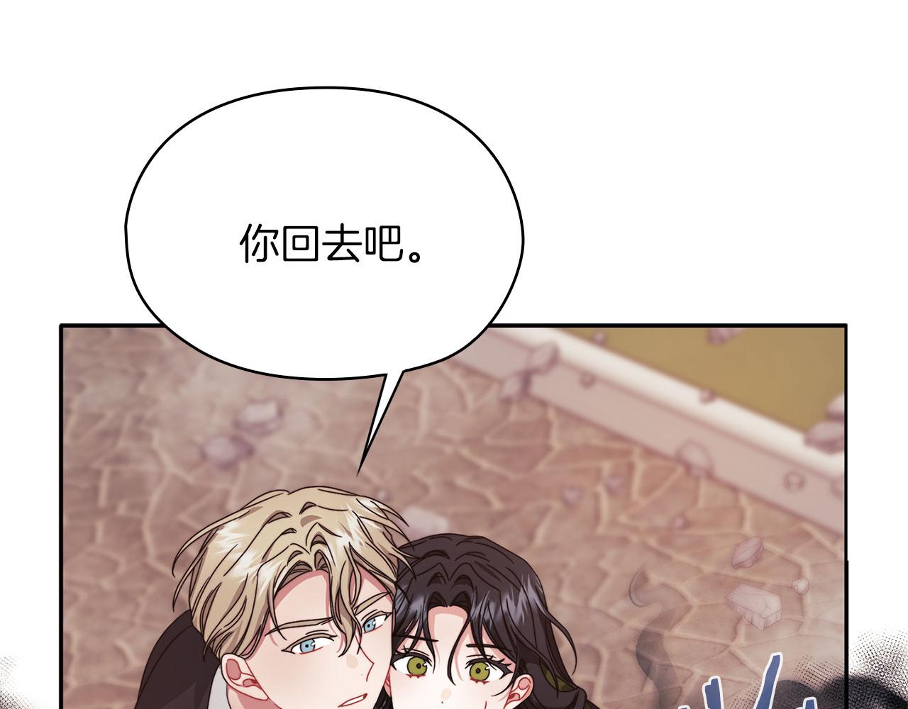 第47话 卡扎的异常128