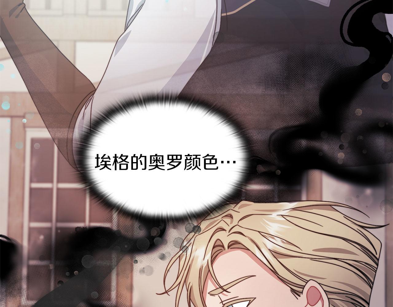 第47话 卡扎的异常133