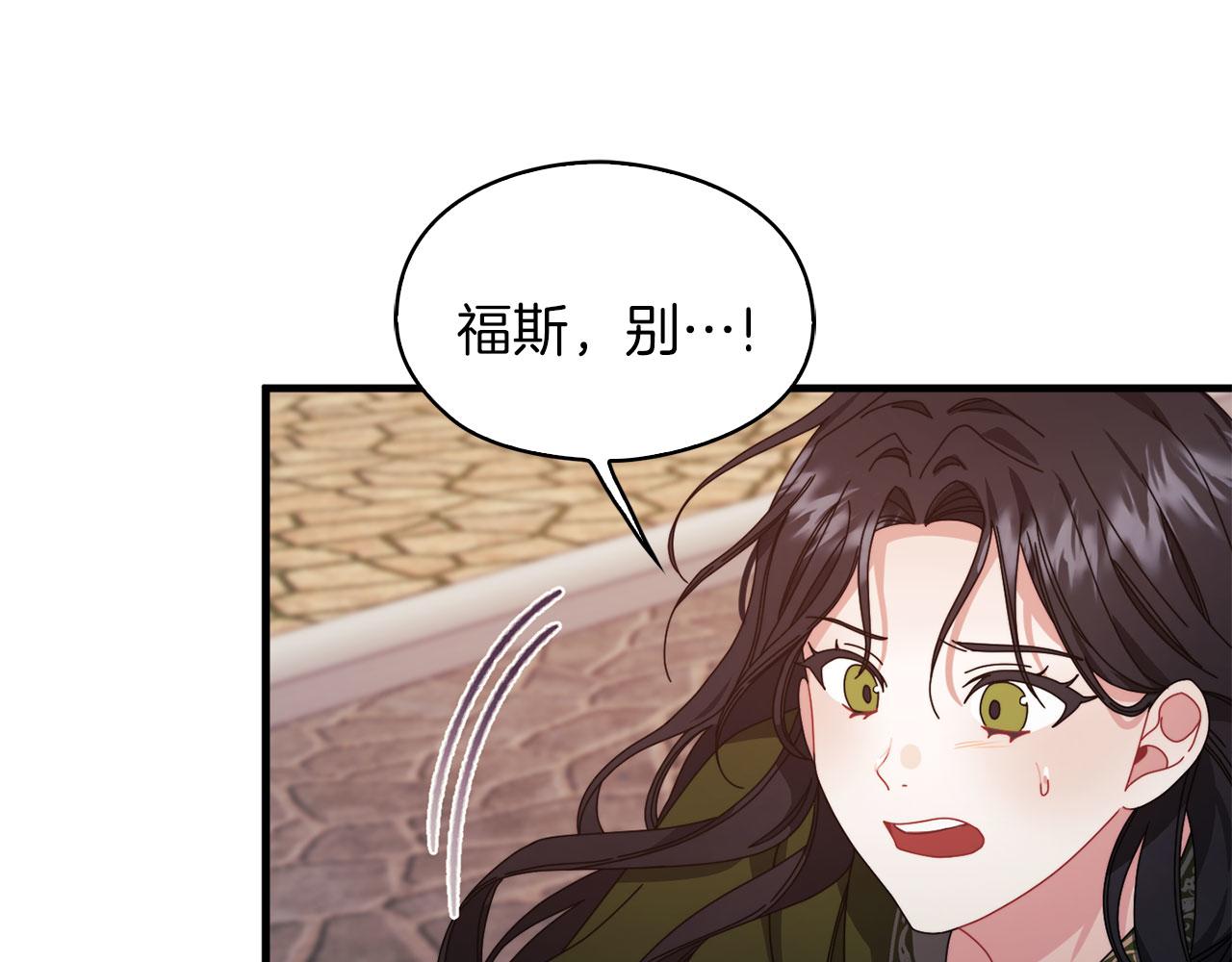 第47话 卡扎的异常14