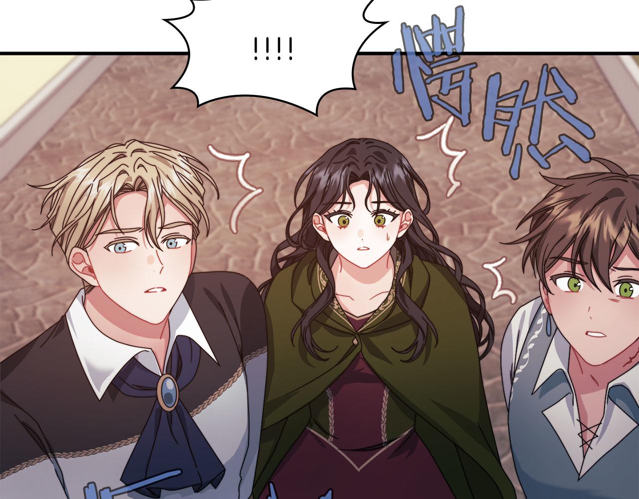 第47话 卡扎的异常19