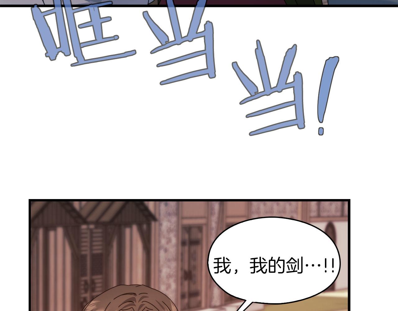 第47话 卡扎的异常20