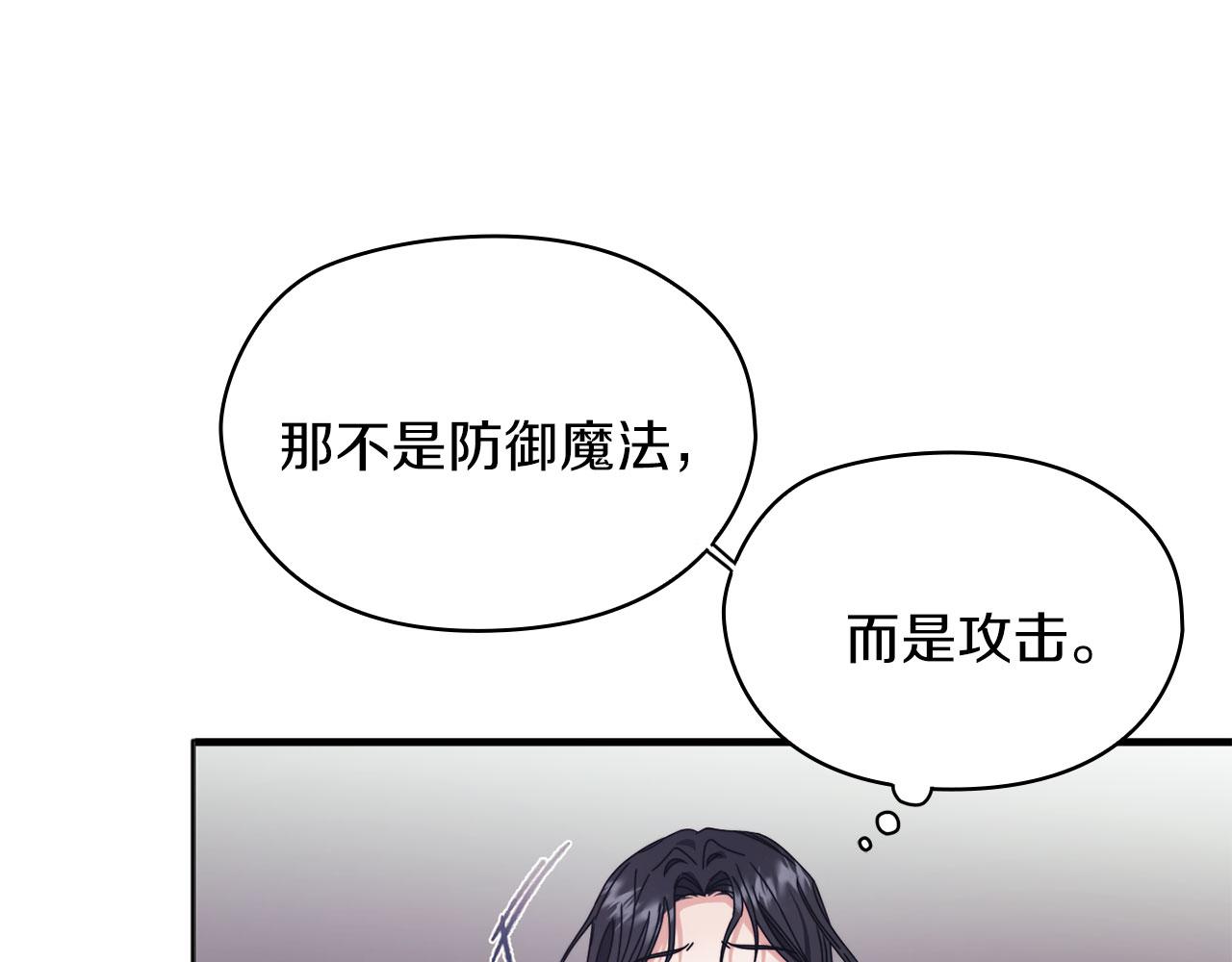 第47话 卡扎的异常23