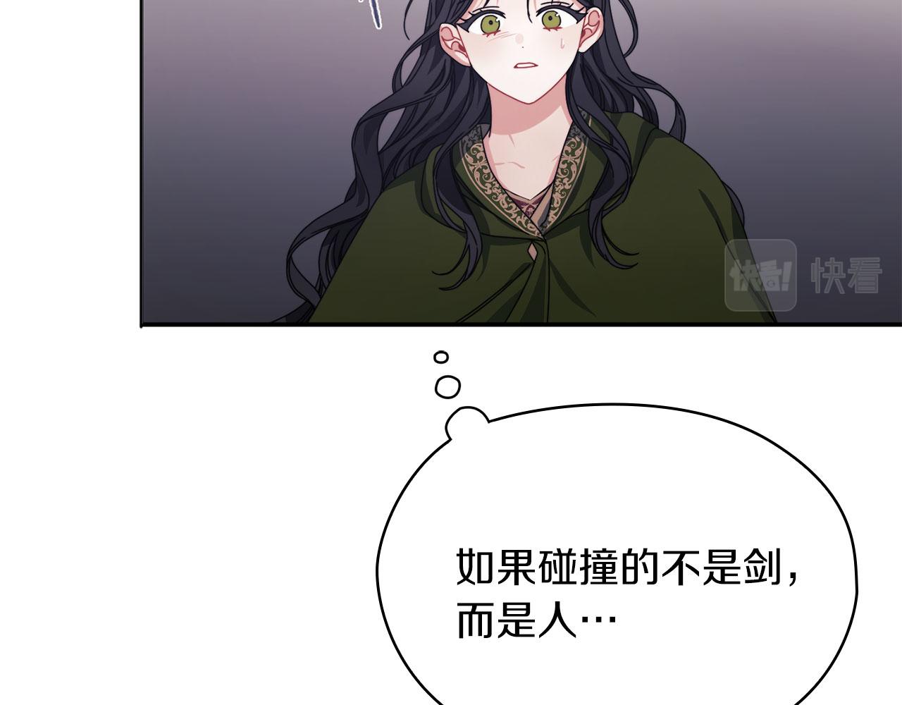 第47话 卡扎的异常24